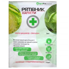 Рятувальник капусти Агро *