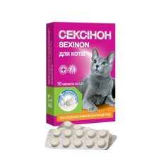 Сексион №10молоко
