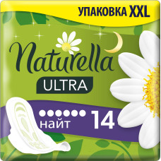 Прокладки Naturella нічні 14 шт