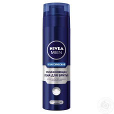Піна для гоління Nivea 250-200мл