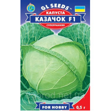 Капуста Козачок F1евро