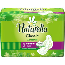Прокладки Naturella Ultra максі 8 шт 6к
