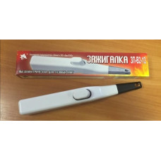 Запальничка кух. газ KKK Lighters 039
