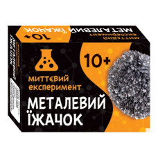 Набір для творчості Металевий їжачок