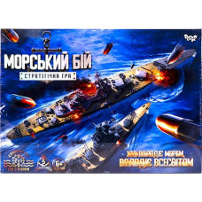 Гра настільна Морський бій G-MB-02
