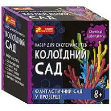 Набір для творчості Колоїдний сад