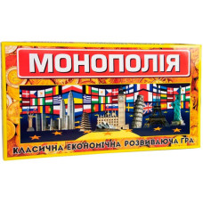 Гра настільна Монополія велика 693
