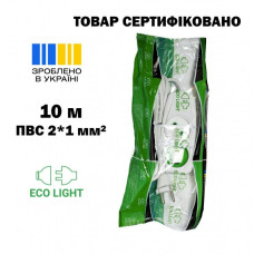 Подовжувач 2г-10м RH