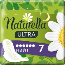 Прокладки Naturella Ultra нічні 7 шт 6к