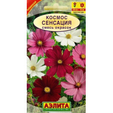 Космос сенсація 0.3 г Агро