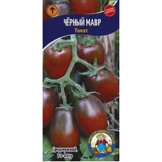 Томати Чорний мавр 0.3г Агро