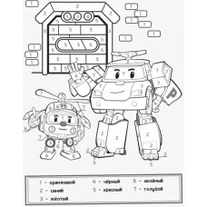 Розмальовка для малюків Black and White HT-02