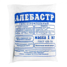 Алебастр 1кг (20)
