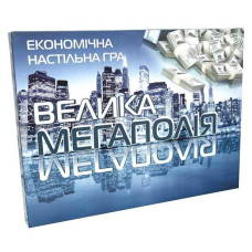 Натсільна гра Монополія 515