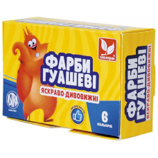 Гуаш 6цв 20мл Школярик