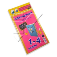 Обкладинка книги 1-4 клас