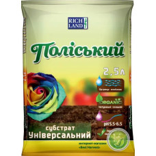Грунт 2.5л Поліський