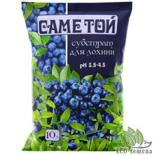 Грунт хвійні 10л Саме той