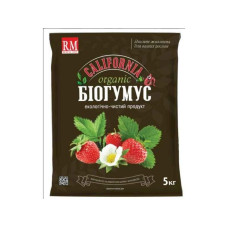 Біогумус (компост) 5кг