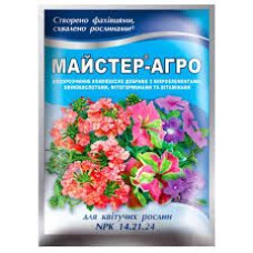 Майстер Агро 25г квітучі