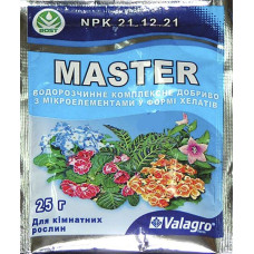 Майстер Агро 25г кімнатні