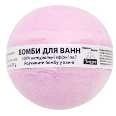 Бомбочка для ванни 75г