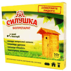 Силушка 50г ями
