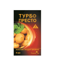 Престо ТУРБО Актив 4мл