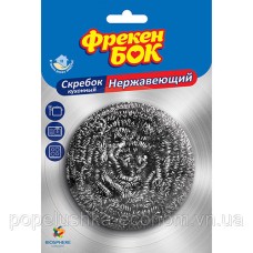 Скребок Фрекен Бок в'язка
