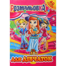 Розмальовка А4 наклейки Різдво