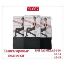 Колготки жін 62А р. 54-60