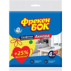 Серветки целюлозні 5шт ФБ Акорд