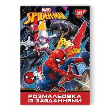 Розмальовка із завданнями Yes 742652-742849