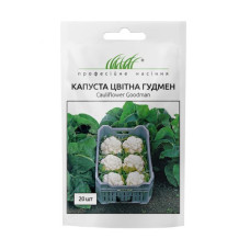 Капуста Гудман 20шт ІС