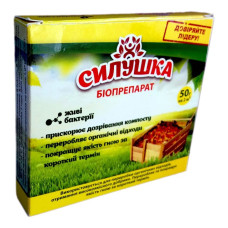 Силушка 50г компостування