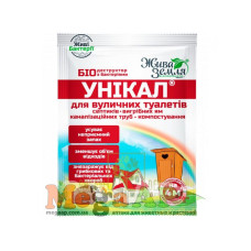 Унікал 30г