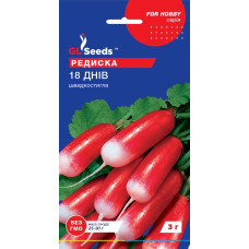 Редис 18 днів 3г Hobby