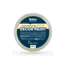 ДекорАрт Ролакс срібло 100г (8)