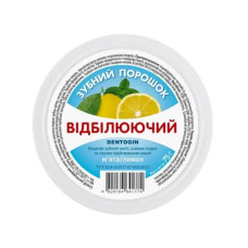 Зубний порошок відбілюючий 75г