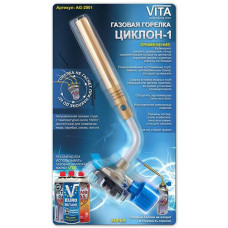 Пальник простий Vita Циклон 2001