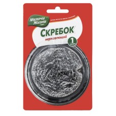 Скребок кух Смарт Хоме 3шт в'язка