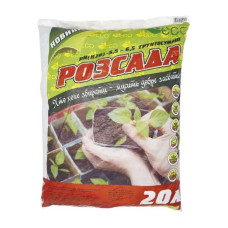 Грунт 20л Розсада