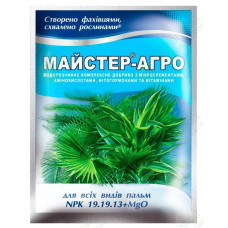 Майстер Агро 25г пальми