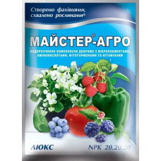 Майстер Агро 25г люкс універсал