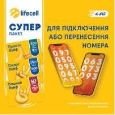 Стартовий пакет Lifecell універсал