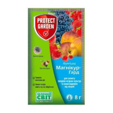 Магнікур Гард (Тельдор) 8г ягоди фрукти