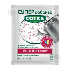 Монокалій Фосфат 20г р-52% к-34%