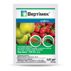 Вертімек 10мл інсекто-акарицид