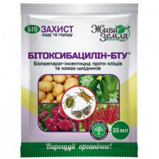 Бітоксибацилін 35мл (15)