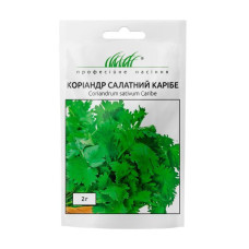 Коріандр Карібе 2г ІС
